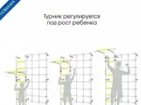 Шведская стенка ROMANA Next Skalolaz, фотография 2
