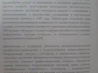 Кольцо с природным изумрудом(сертифицированное), фотография 9