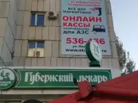 Печать на баннере, печать на пленке, на перфорированной пленке, фотография 5