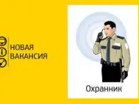 ОХРАННИК на строительные объекты