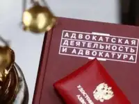 Услуги Адвоката