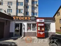 Продам коммерческую недвижимость