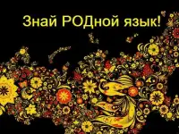 Репетитор по русскому языку в самаре
