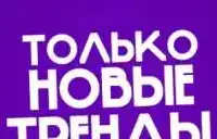 ВЕДУЩИЙ наВашеСуперТоржество, фотография 6