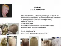 Выход из черного