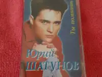 Аудиокассеты