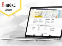 Разработка и ведение рекламных кампаний в Яндекс.Директ