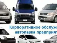 ремонт атомобиля, фотография 3