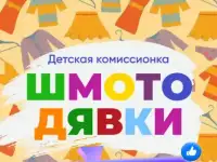 Вещи пакетом на девочку., фотография 5