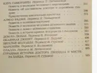 Роберт луис стивенсон, фотография 3