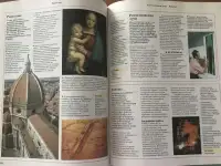 Энциклопедия Оксфордская большая, фотография 4