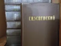 Автор Валентин Пикуль    13 книг    АСТ    Состояние нового, фотография 5
