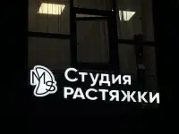 Администратор -менеджер по продажам