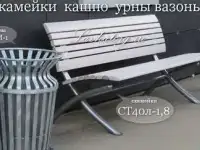 Современные парковые скамейки из лиственницы на стальных опорах СТк40л-1,8