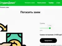 Готовый сайт под МКК и МФО, фотография 2