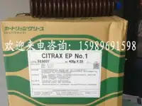 Смазка kyodo yushi citrax ep 1