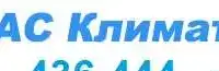 Установка (монтаж), демонтаж, чистка кондиционеров в Тольятти.