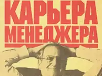 Из истории Банковского дела в России Российские коммерческие банки автор Эпштейн книга впервые издана в Париже в 1925, фотография 8