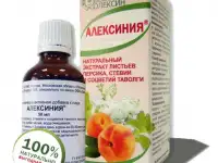 АЛЕКСИНИЯ повышает иммунитет