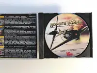 Дороги войны PC CD, фотография 2