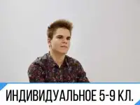 Образовательный центр ОБЪЯСНИ