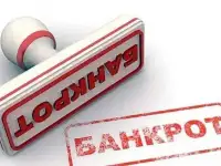 Банкротство физических лиц