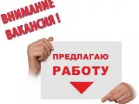 Агент по недвижимости, риэлтор