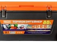 80g-k-cb  термоконтейнер на колёсах 80л.biostal