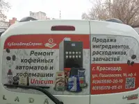 Ремонт вендинговых автоматов и кофемашин, фотография 2