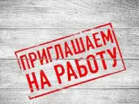 Дорожные рабочие (вахта в Москву)