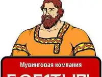 уборка территории от снега