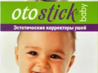  УШНЫЕ КОРРЕКТОРВ