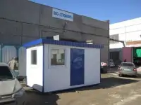 мобильное здание