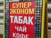Уголок потребителя, стенды, штендеры, указатели, фотография 7