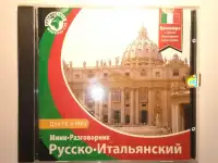 Русско-итальянский мини-разговорник (CD для pc)