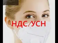 Респираторы маски FFP2 ффп2 KN95 кн95 клапан