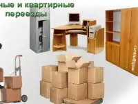 Услуги грузчика с Газелью, фотография 3