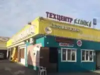 Ремонт/то/покраска легковых авто