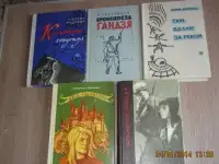 Детские книги 60-70-х годов, фотография 4