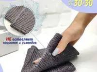 Тряпка для уборки / салфетка для авто