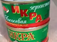 Икра