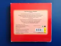 Пластилин детский 12 цветов новый от 3, фотография 2