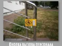 Кнопка вызова персонала / 5000 руб. /цена за 1 ед/тов, фотография 2