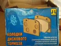 Продам запчасти к ВАЗ,