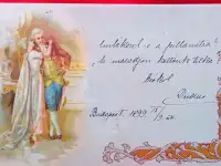 Редкая открытка 