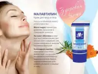 Электростимулятор  НЕЙРОДЭНС-ПКМ, фотография 4