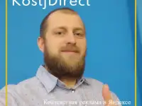Мощный квартет бизнеса: Нейросеть+Сайт+Реклама+Бот, фотография 8