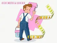 Поклейка обоями с подготовкой стен в Арбеково