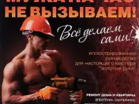 Услуги Грузчиков.Сборка мебели, фотография 2