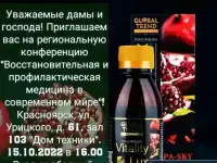 Самое главное- это здоровье!!!